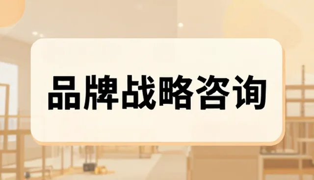 数据驱动品牌升级:企业运营中的关键转型路径